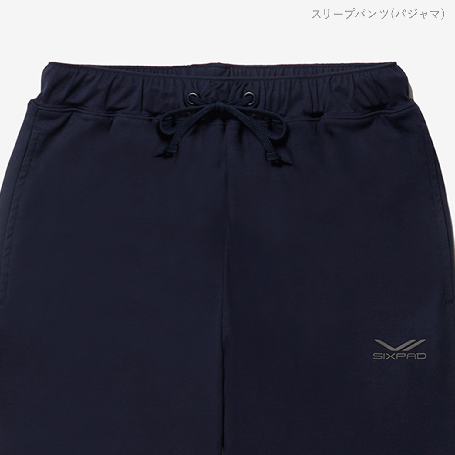 リカバリーウェア スリープパジャマ＜上下セット＞