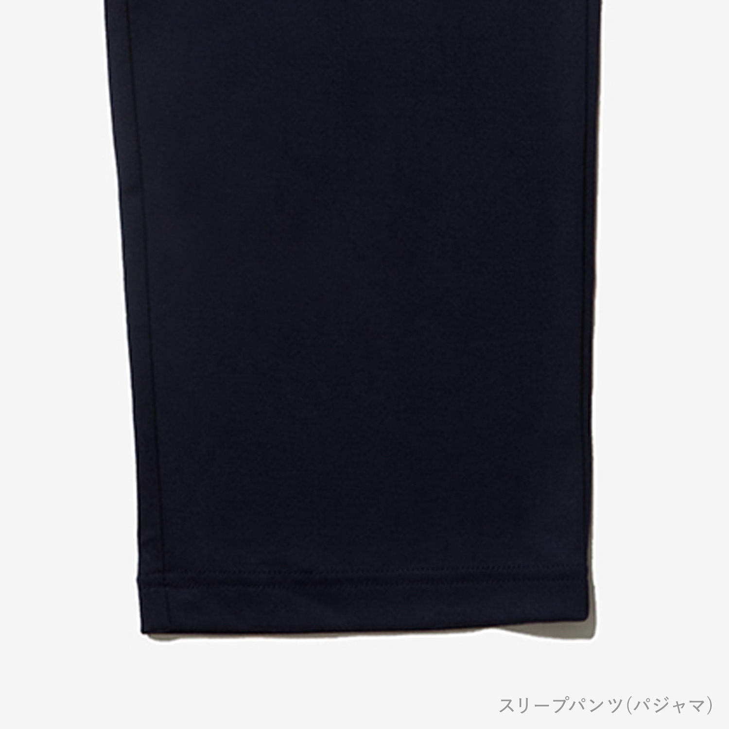 リカバリーウェア スリープパジャマ＜上下セット＞