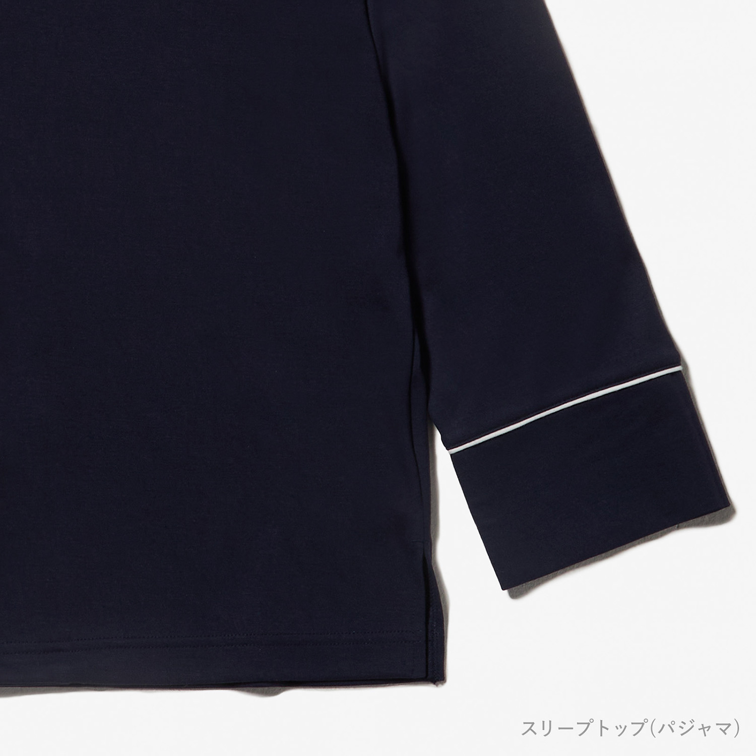 リカバリーウェア スリープパジャマ＜上下セット＞