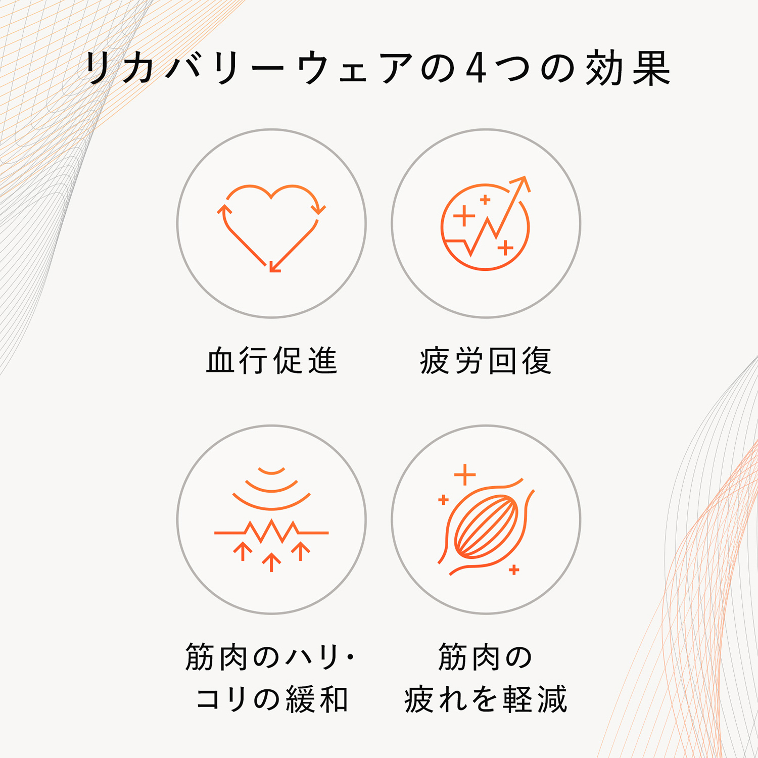 リカバリーウェア スリープパジャマ＜上下セット＞