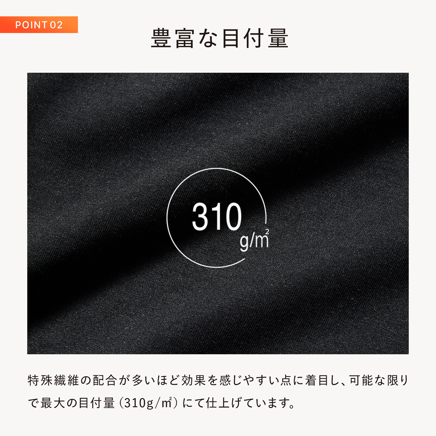 リカバリーウェア＜上下セット＞
