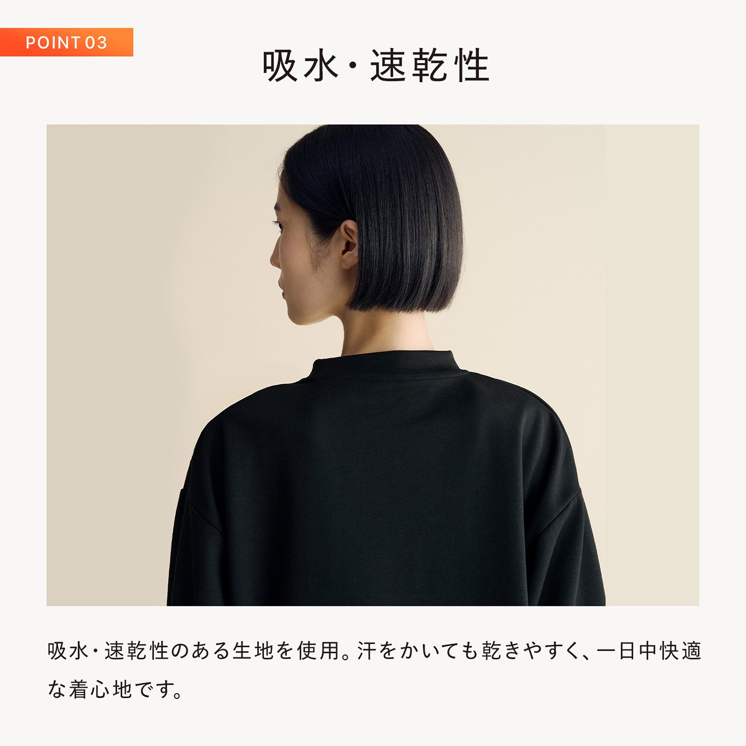 リカバリーウェア＜上下セット＞