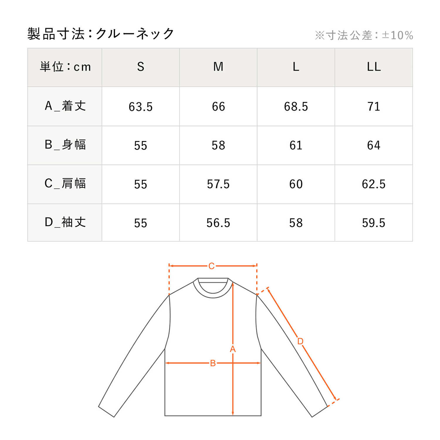 リカバリーウェア＜上下セット＞