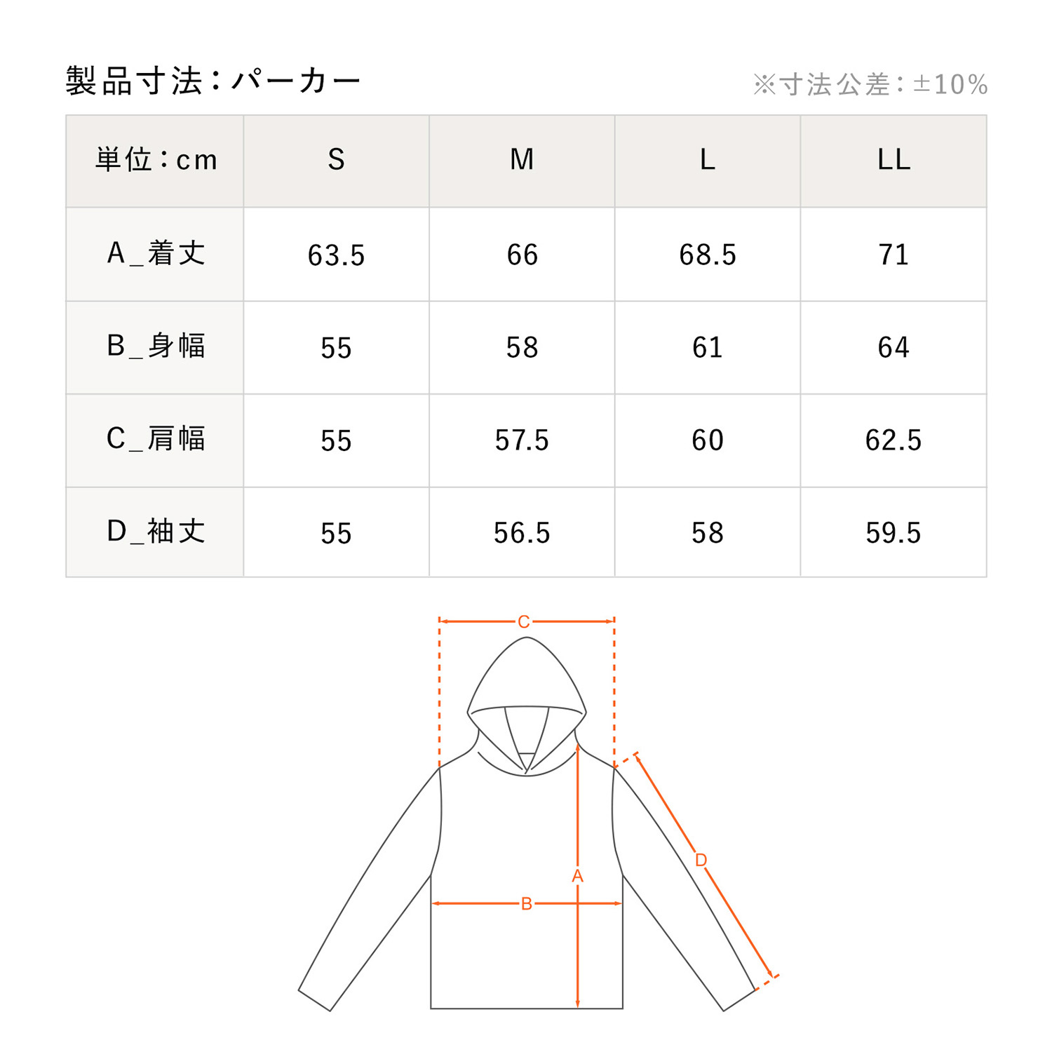 リカバリーウェア＜上下セット＞