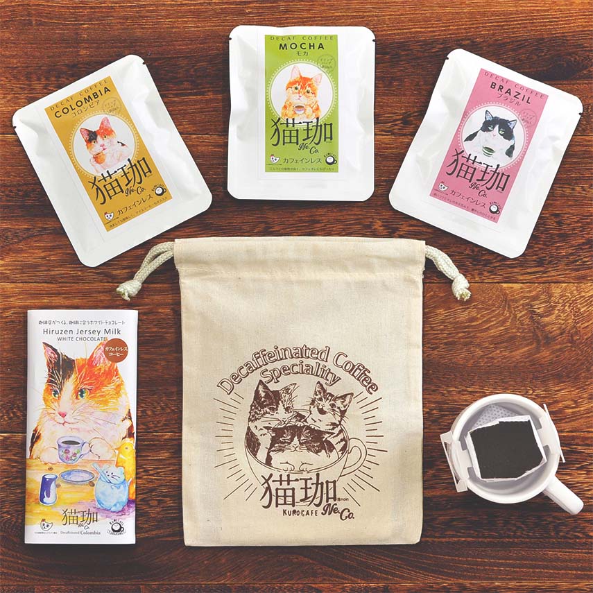 きんちゃく入り！デカフェコーヒ＆チョコレート