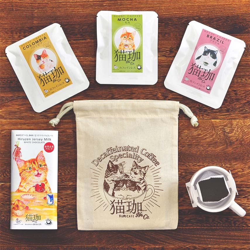 きんちゃく入り！デカフェコーヒ＆チョコレート