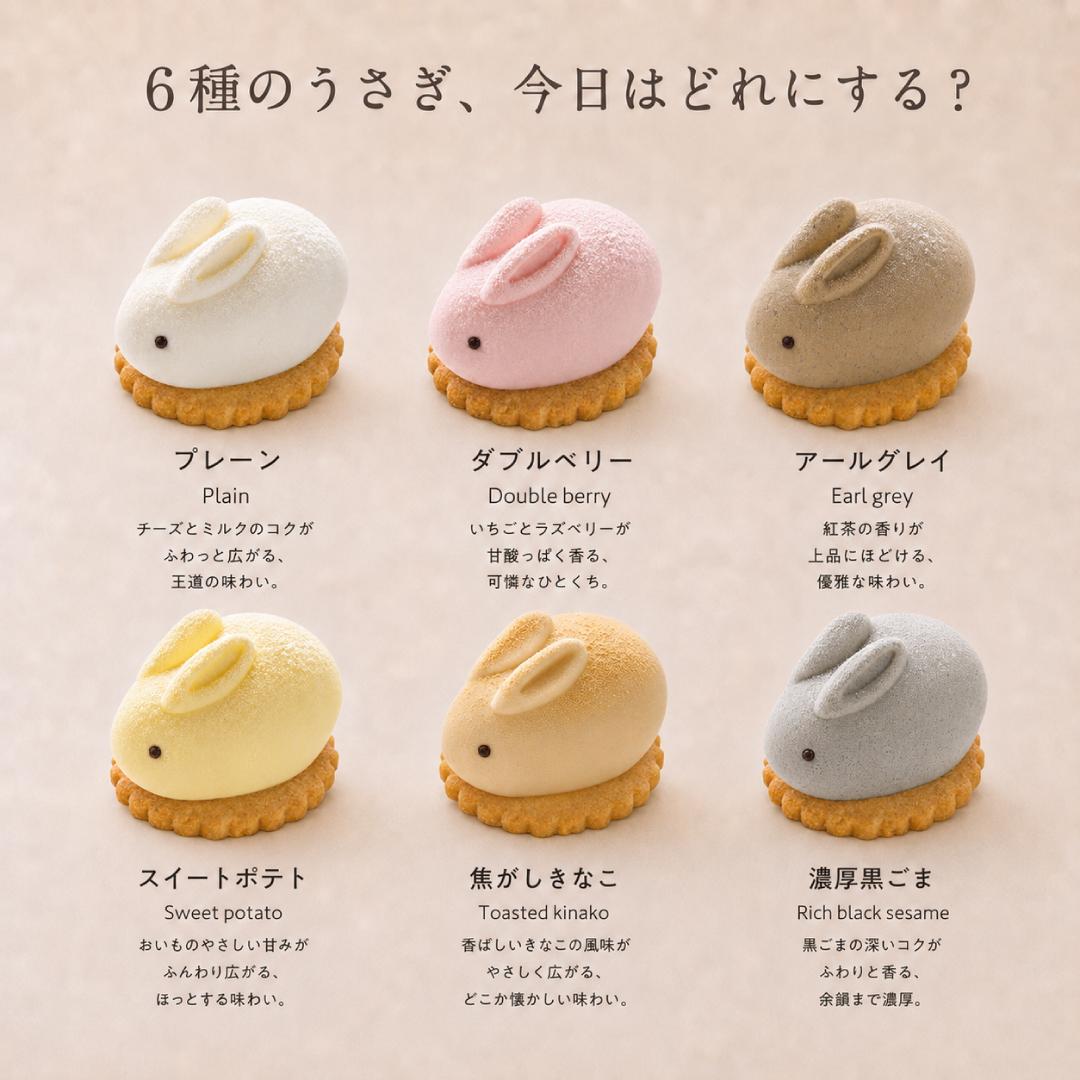 うさもっち 6種6個ボックス | MOTCH（モッチ）のプレゼント・ギフト