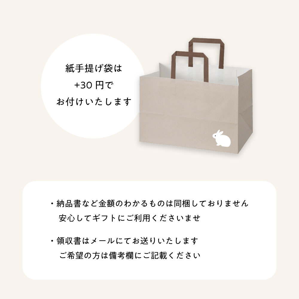 うさもっち 6個ボックス