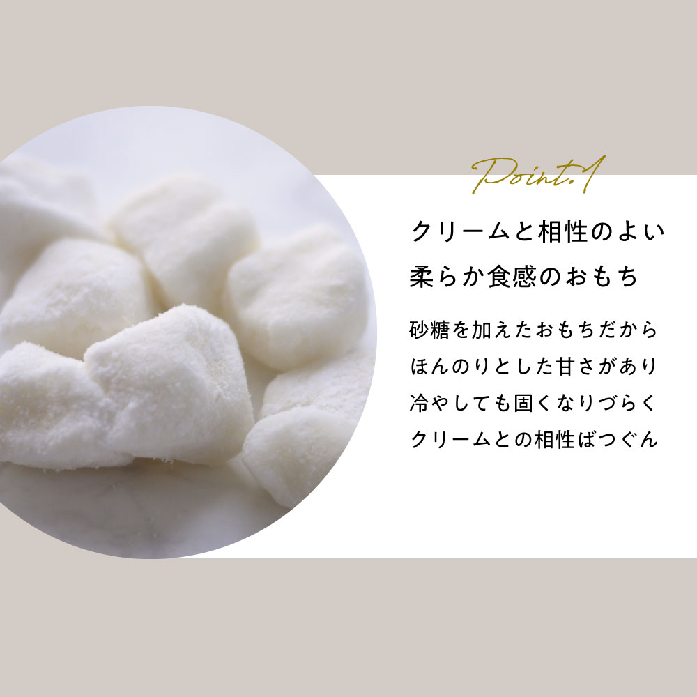 サンドもっち 5個ボックス