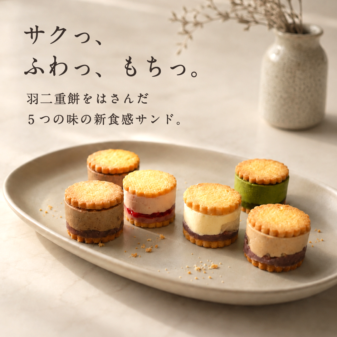 サンドもっち 5個ボックス | MOTCH（モッチ）のプレゼント・ギフト通販