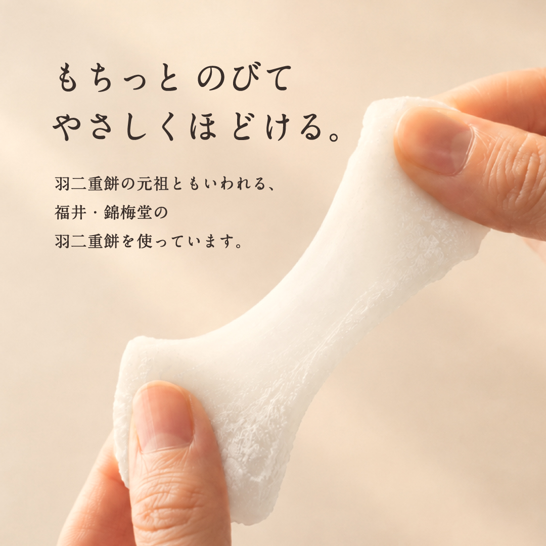 サンドもっち 5個ボックス
