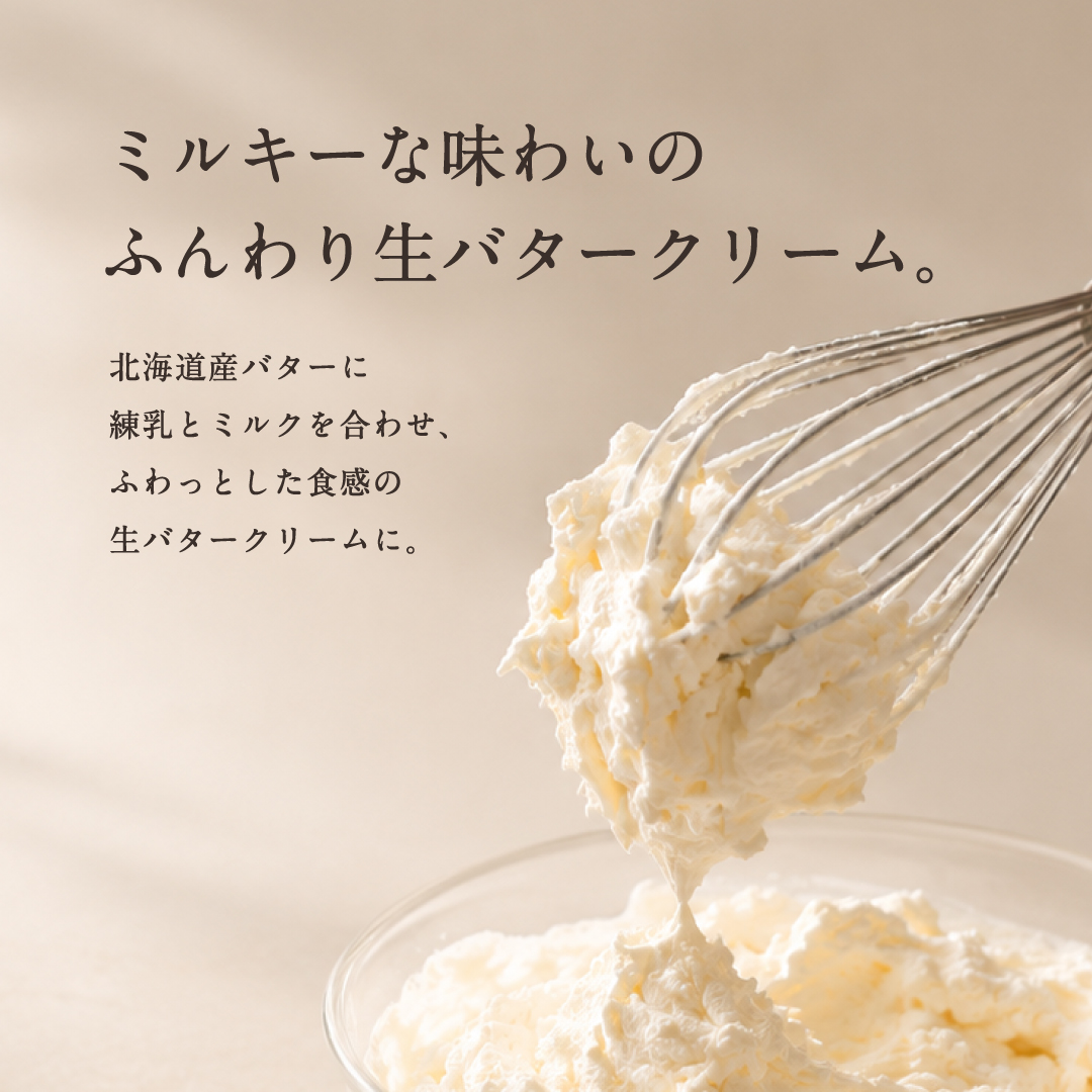 サンドもっち 5個ボックス