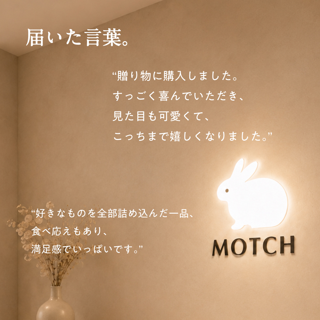 サンドもっち 5個ボックス