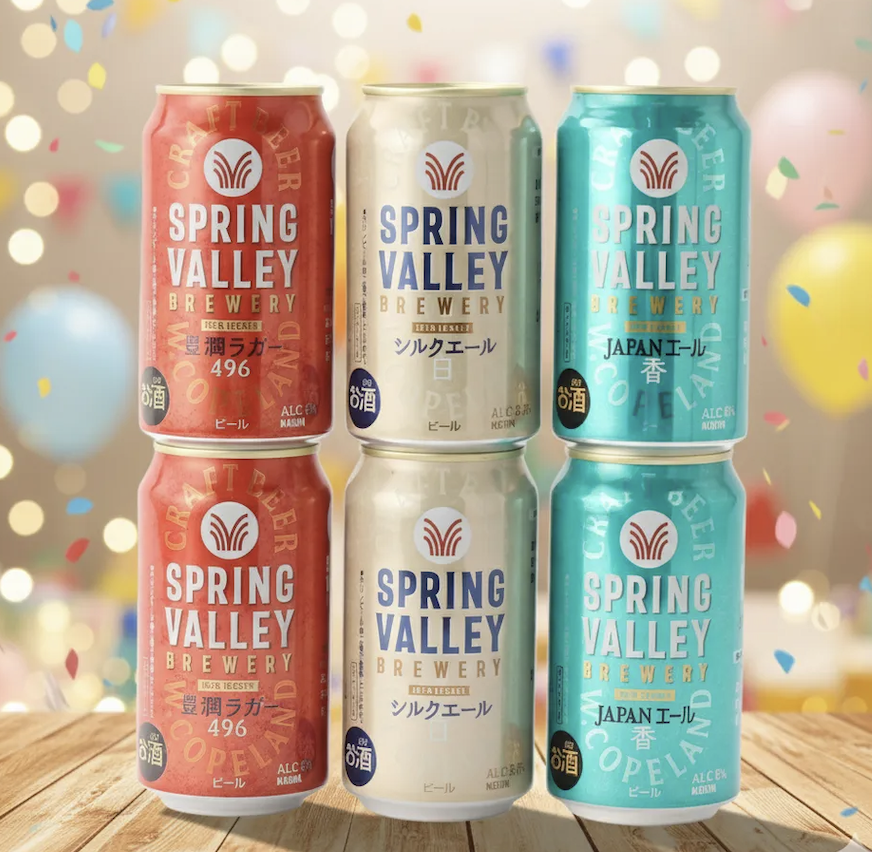【個性豊かなクラフトビール】SPRING VALLEY 飲み比べセット