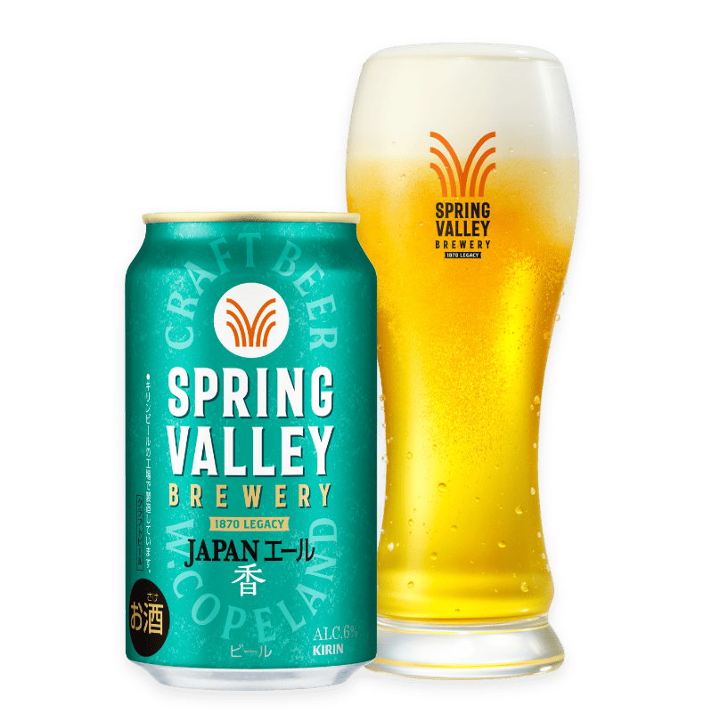 【個性豊かなクラフトビール】SPRING VALLEY 飲み比べセット