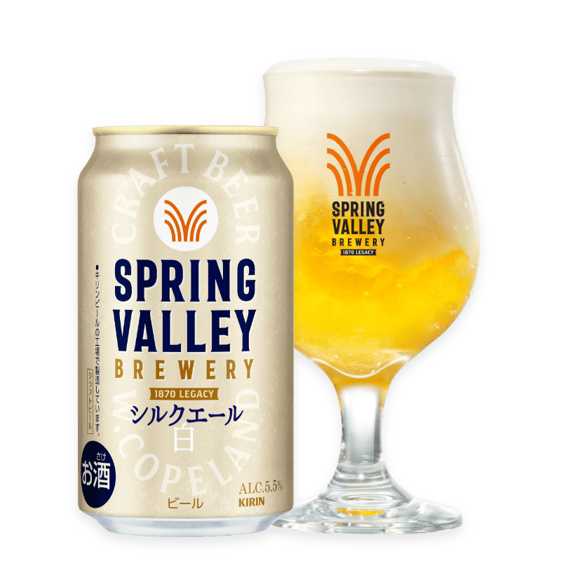 【個性豊かなクラフトビール】SPRING VALLEY 飲み比べセット