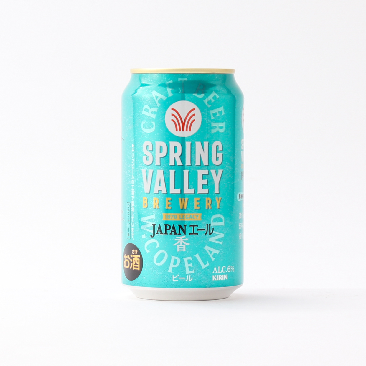 【個性豊かなクラフトビール】SPRING VALLEY 飲み比べセット
