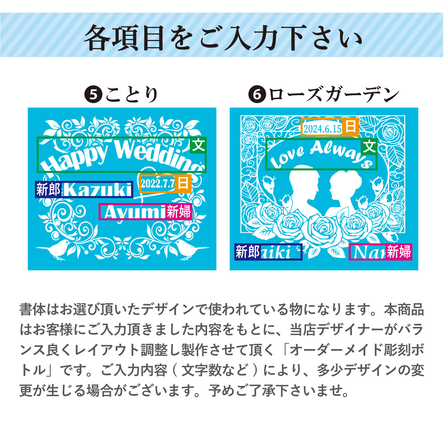 名入れ　ブルースパークリングワイン　ウェディング