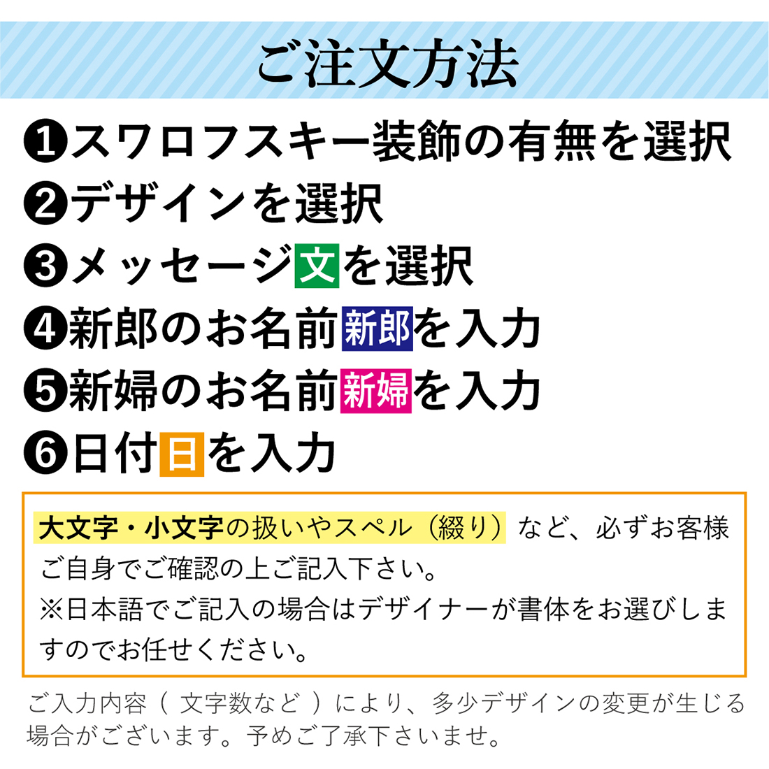 名入れ　ブルースパークリングワイン　ウェディング