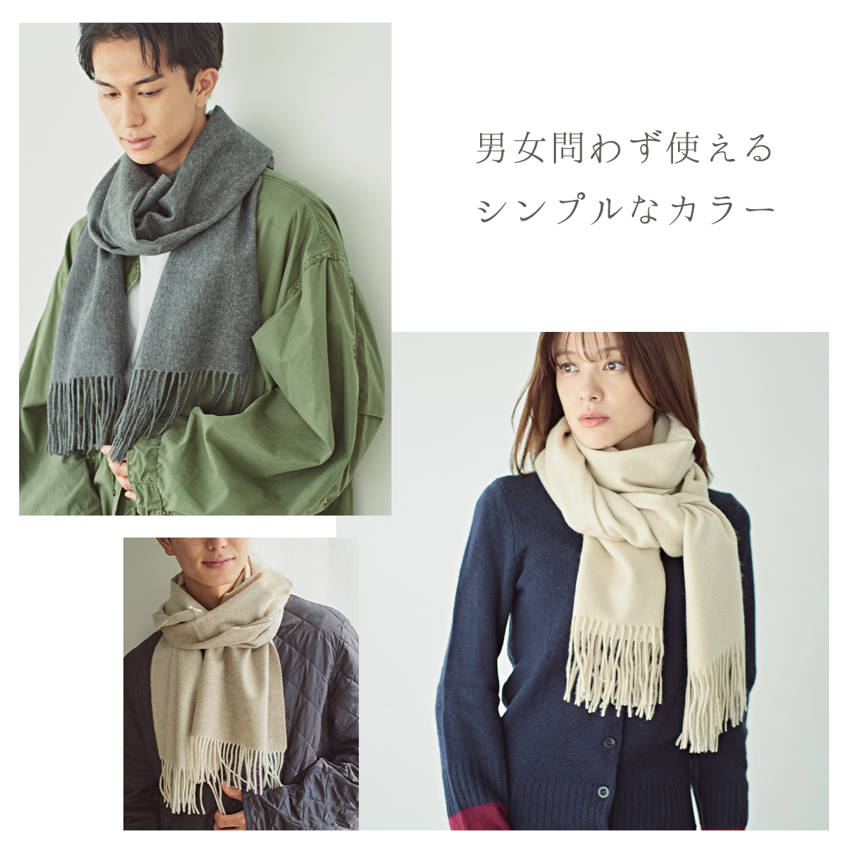 【刺繍名入れギフト】カシミヤ100% 大判ストール