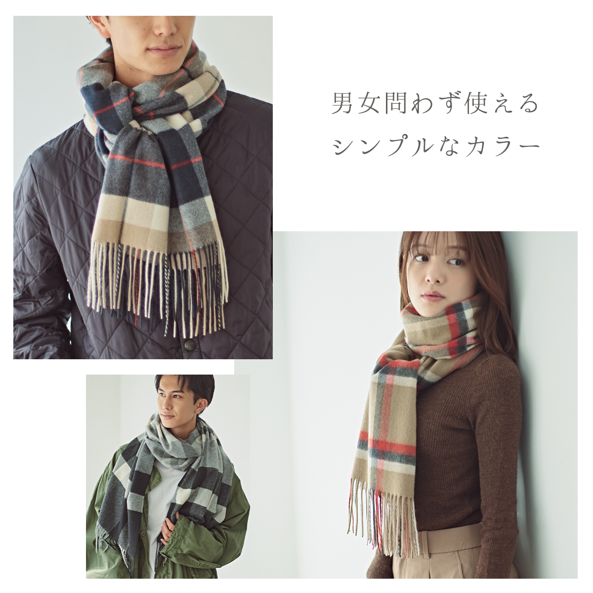 【刺繍名入れギフト】カシミヤ100% チェック柄 大判ストール