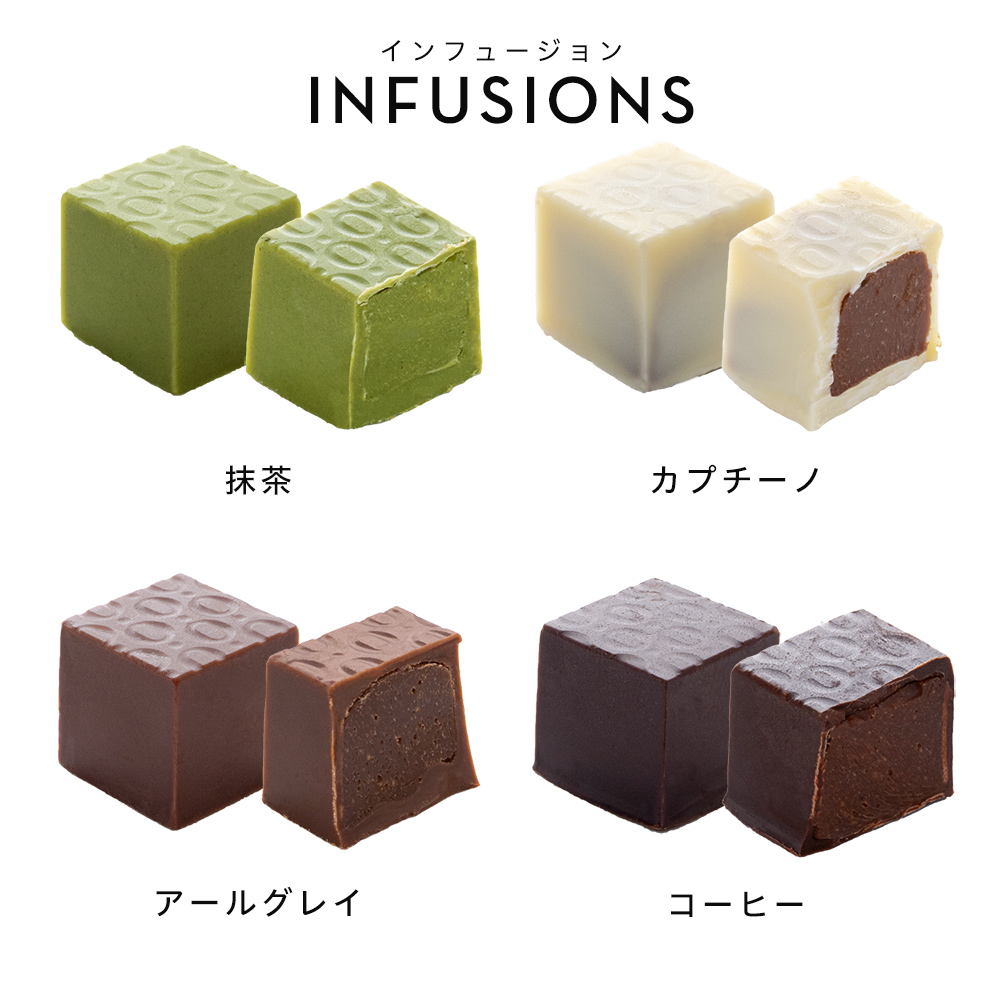 キューブボンボン4種