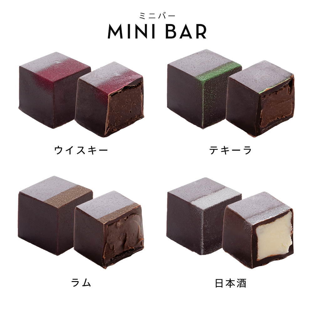 キューブボンボン8種