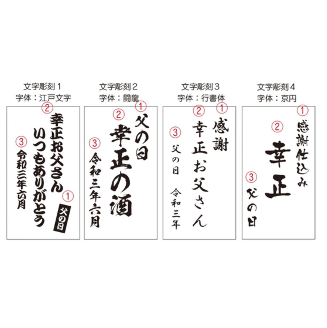 不思議な竹焼酎「篤姫」3合540ml 25°