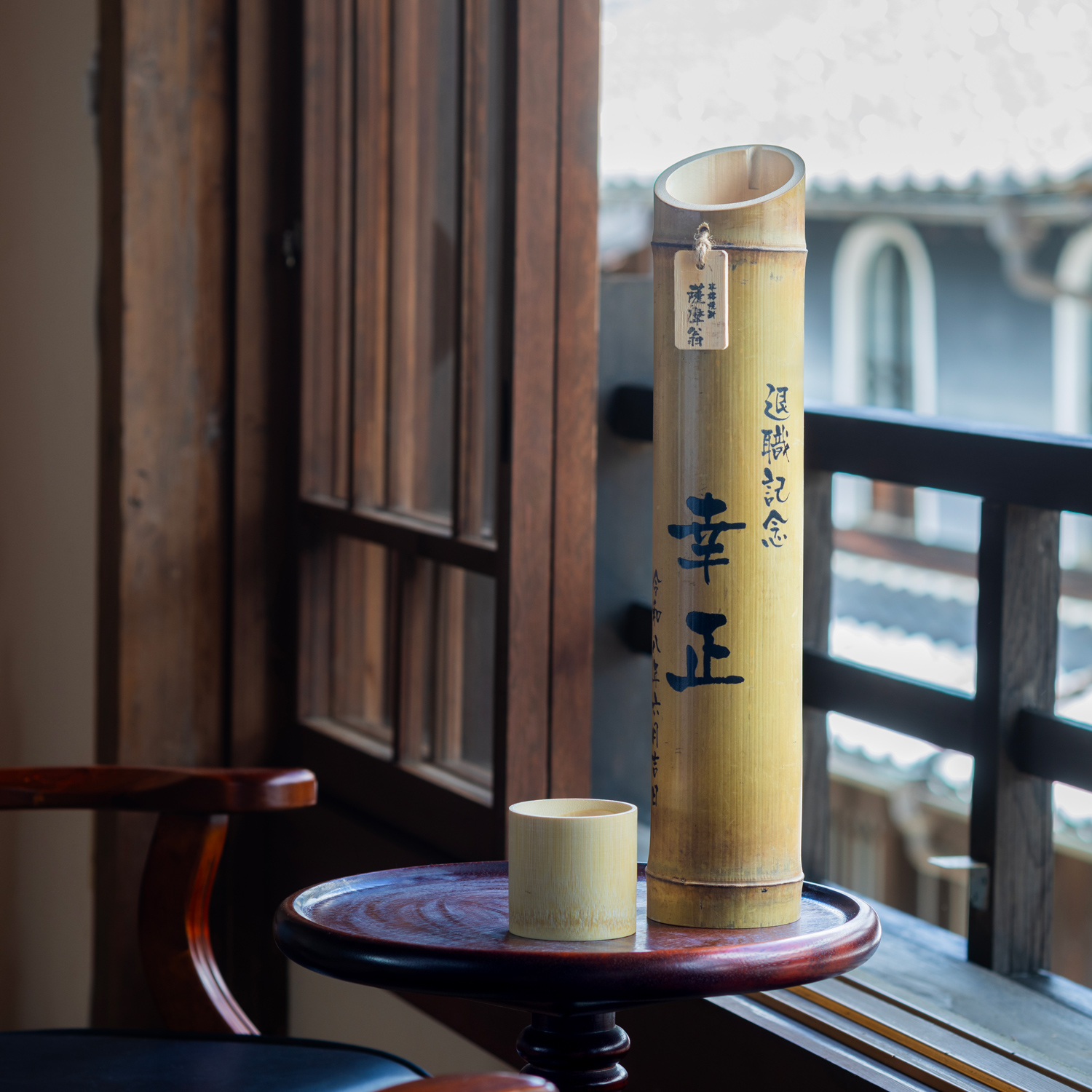 不思議な竹焼酎「薩摩翁」5合900ml | 薩摩翁のプレゼント・ギフト通販