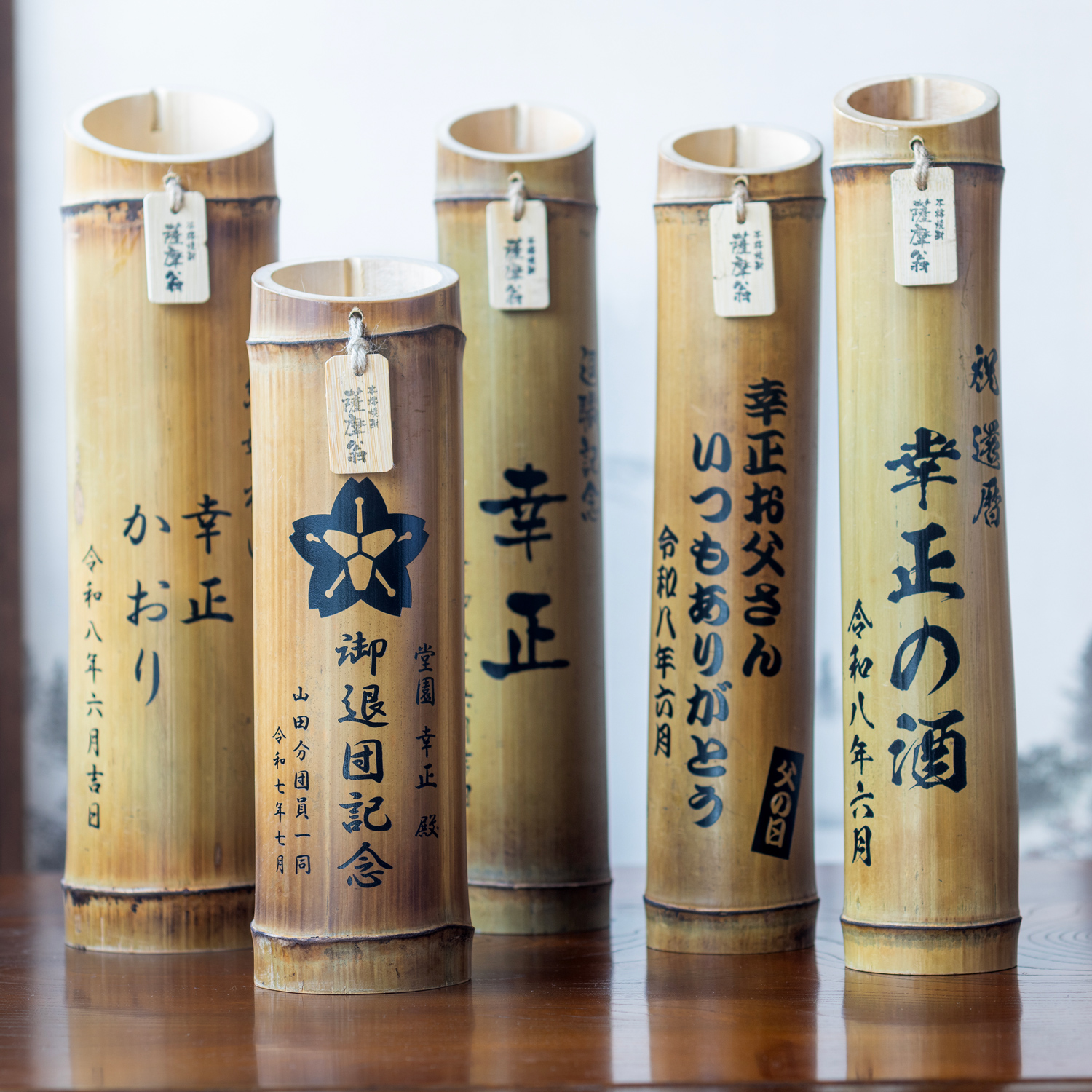 不思議な竹焼酎「薩摩翁」5合900ml | 薩摩翁のプレゼント・ギフト通販