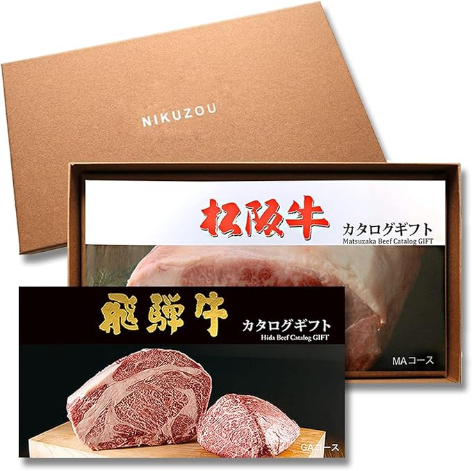 テレボート カタログギフト2025冬 五十恩 お歳暮・冬ギフト通販・特集