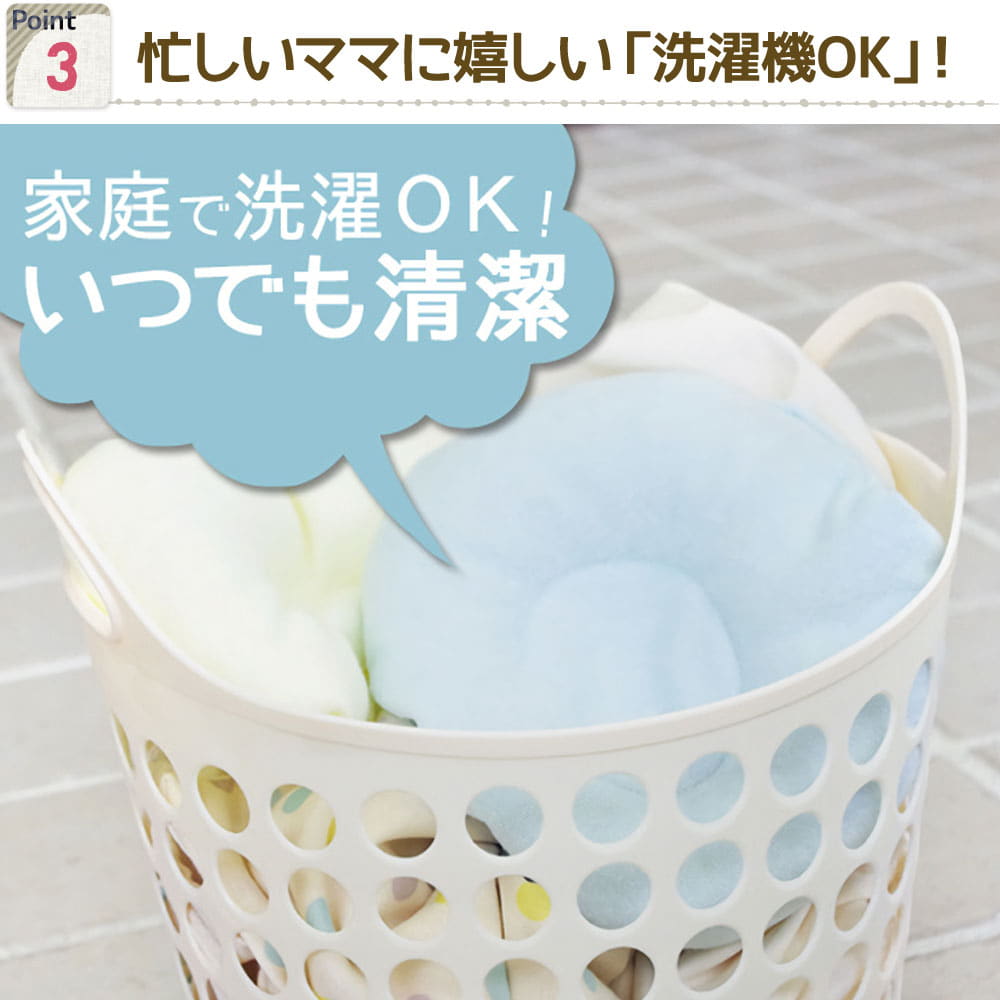 ベビー枕 サンデシカ ベビー枕 頭のかたちをよくする枕