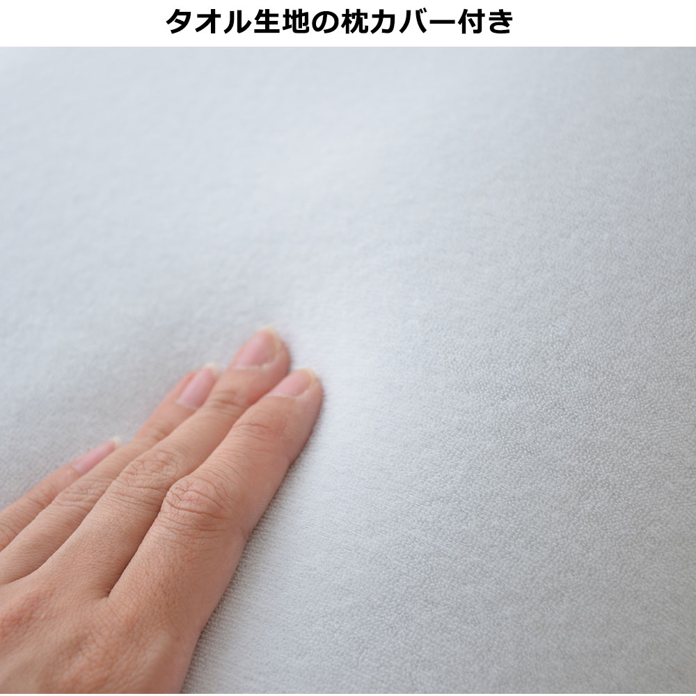 ビーズ枕 MOGU メタルモグピロー （枕カバー付） Mサイズ（60×40×11cm） 静電気も防止！チタニウムが頭部の熱こもりを抑える安眠枕 