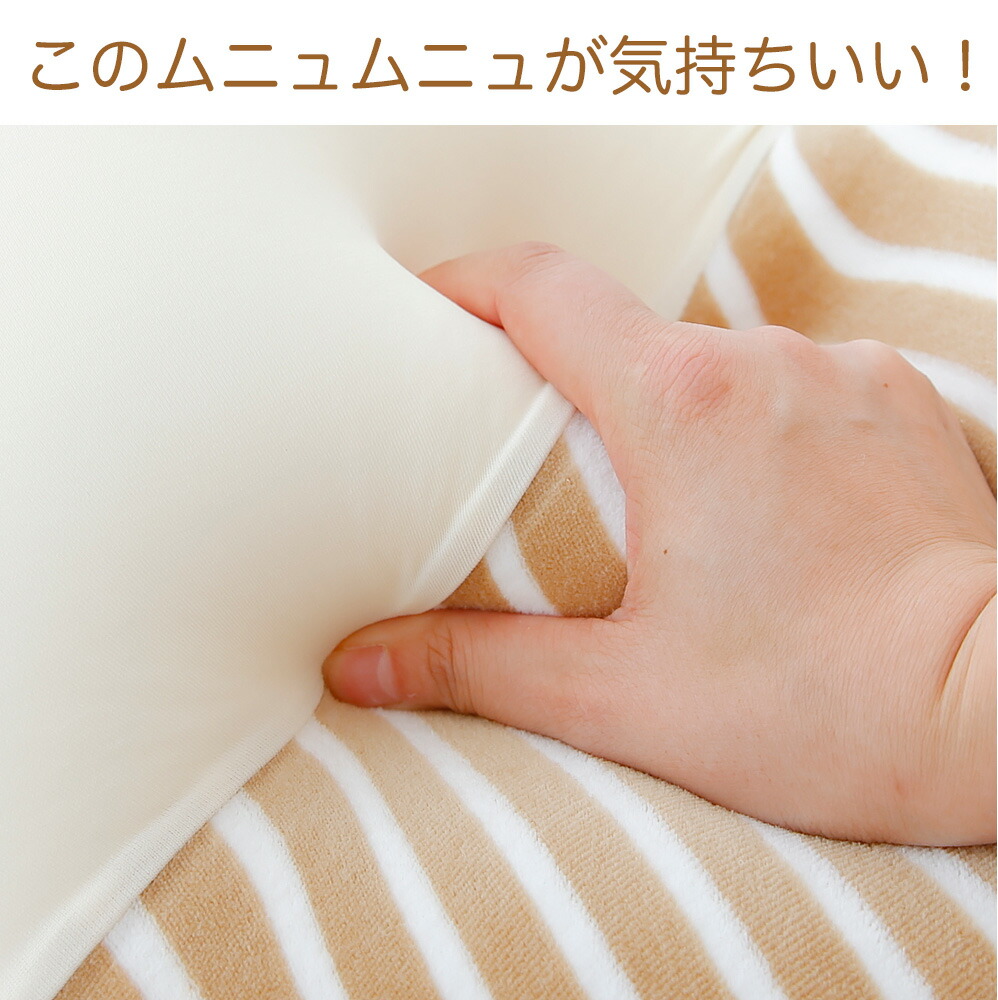 MOGU(モグ) ママ ホールディングピロー(ママ用抱き枕) 素肌にやさしいマタニティクッション 