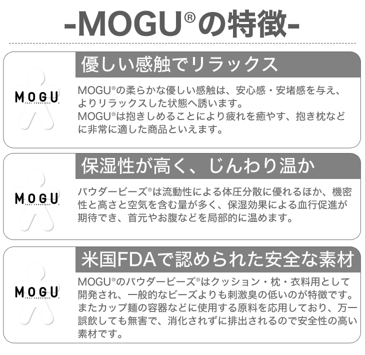 クッション MOGU（モグ） サークルクッション（ブラッディレッド） お尻にかかる負担を軽減する円形クッション 