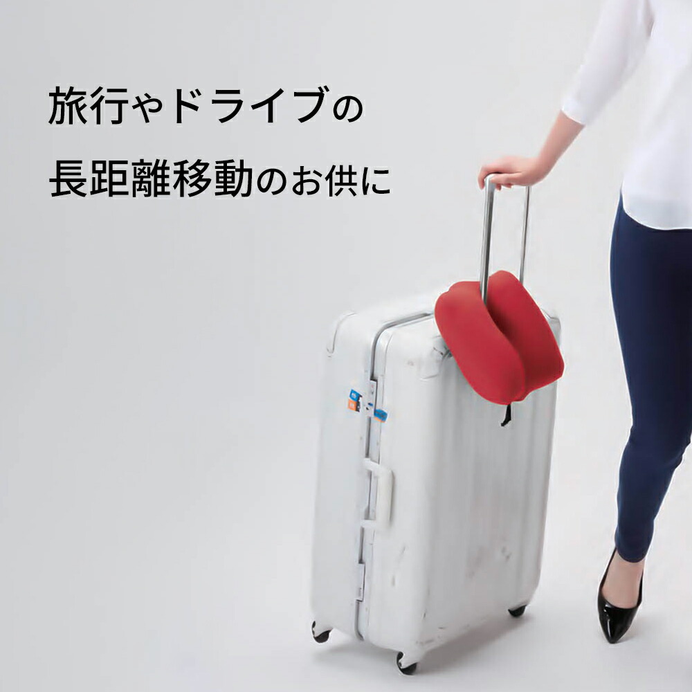 ネックピロー MOGU ポータブルネックピロー(レッド） ドライブ や 旅行 など、長距離移動で首にかかる負担を軽減する ネック ピロー 