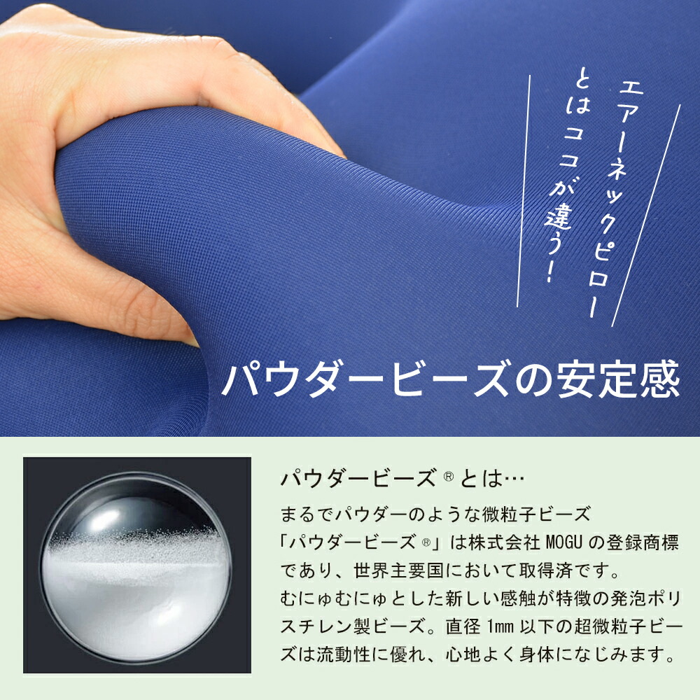 ネックピロー MOGU ポータブルネックピロー(レッド） ドライブ や 旅行 など、長距離移動で首にかかる負担を軽減する ネック ピロー 