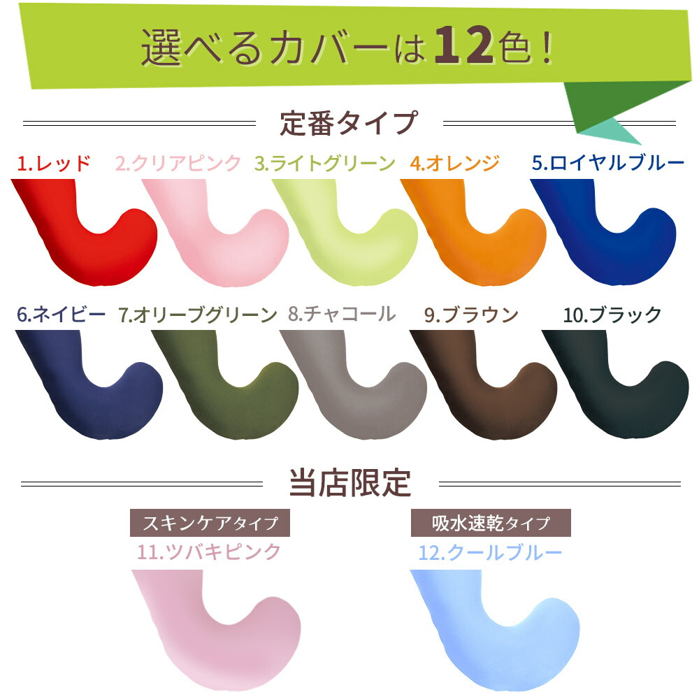 MOGU 気持ちいい抱きまくら （一度抱きつくとクセになる、ムニュムニュとした感触の抱き枕） 