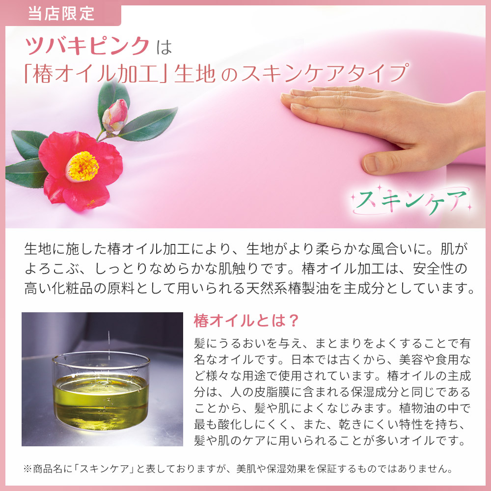 MOGU 気持ちいい抱きまくら （一度抱きつくとクセになる、ムニュムニュとした感触の抱き枕） 