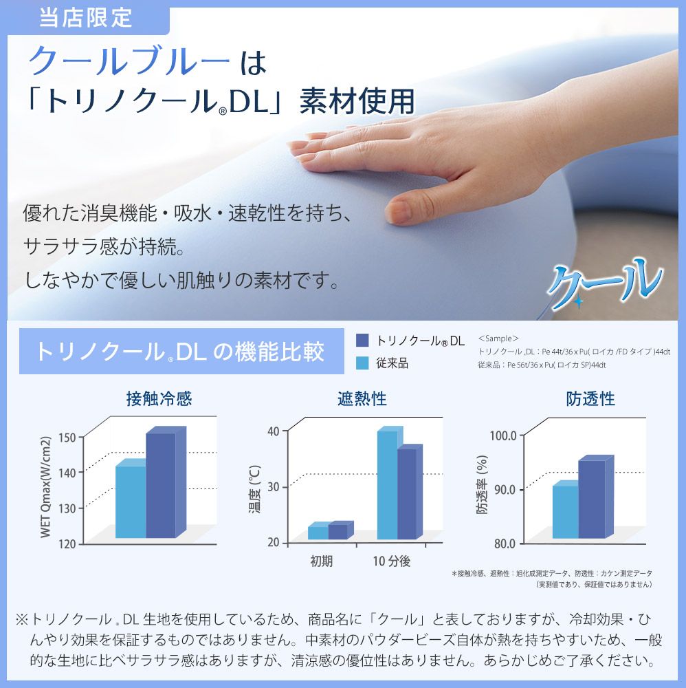 MOGU 気持ちいい抱きまくら （一度抱きつくとクセになる、ムニュムニュとした感触の抱き枕） 