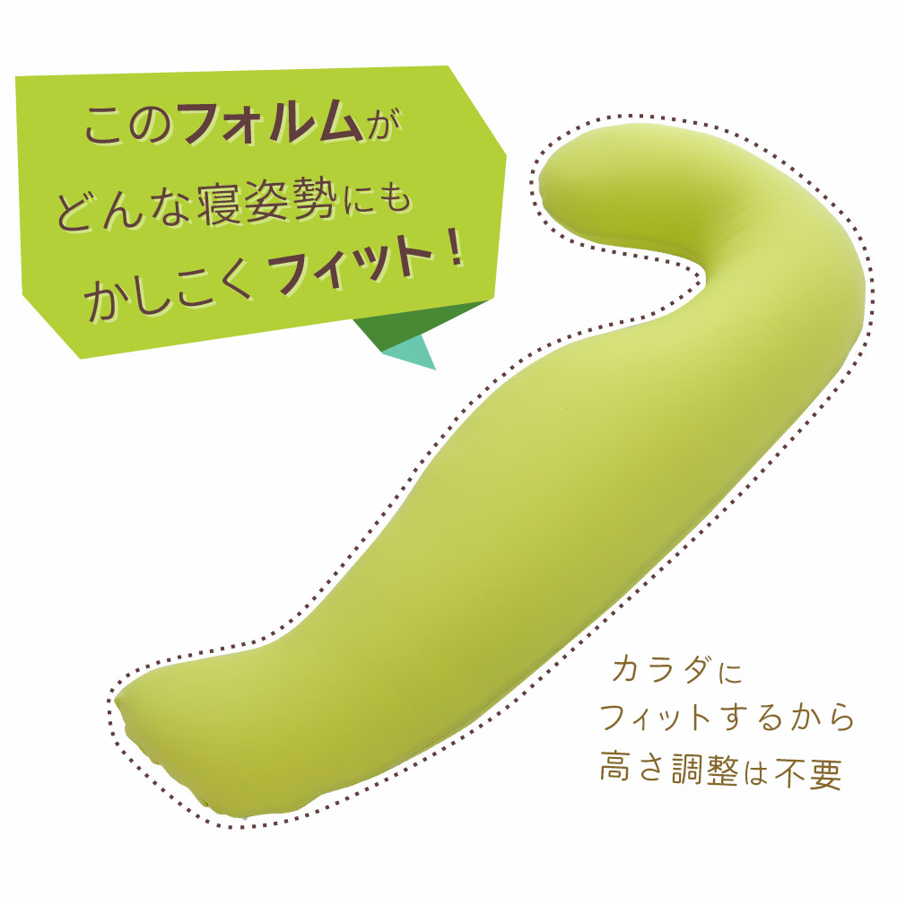 MOGU 気持ちいい抱きまくら （一度抱きつくとクセになる、ムニュムニュとした感触の抱き枕） 