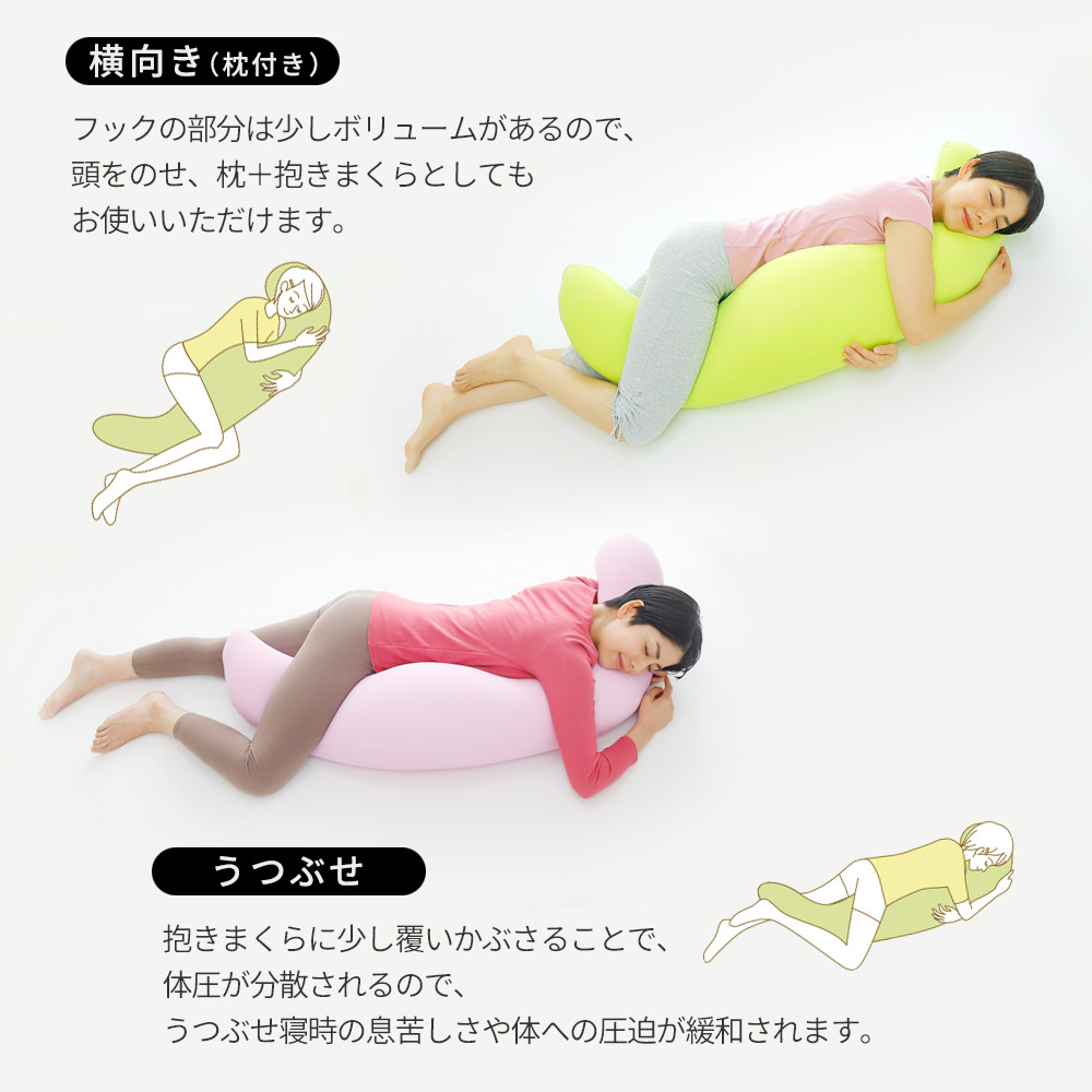 MOGU 気持ちいい抱きまくら （一度抱きつくとクセになる、ムニュムニュとした感触の抱き枕） 