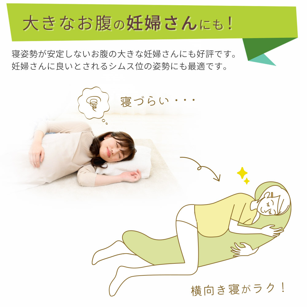 MOGU 気持ちいい抱きまくら （一度抱きつくとクセになる、ムニュムニュとした感触の抱き枕） 