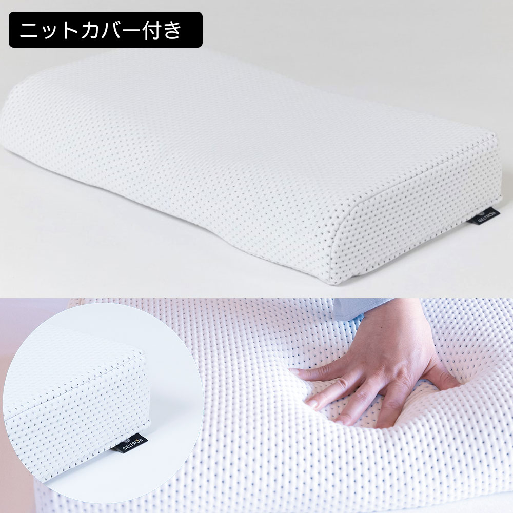 ジェル枕 ジェルトロンピロー スーパーII α（スーパー２アルファ） 頭にかかる負担をジェルが吸収し、快適に眠ることができる ジェルピロー 