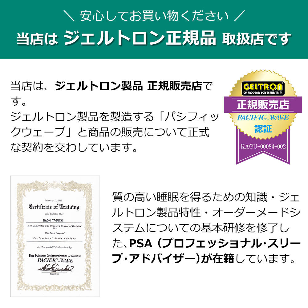 ジェル枕 ジェルトロンピロー スーパーII α（スーパー２アルファ） 頭にかかる負担をジェルが吸収し、快適に眠ることができる ジェルピロー 