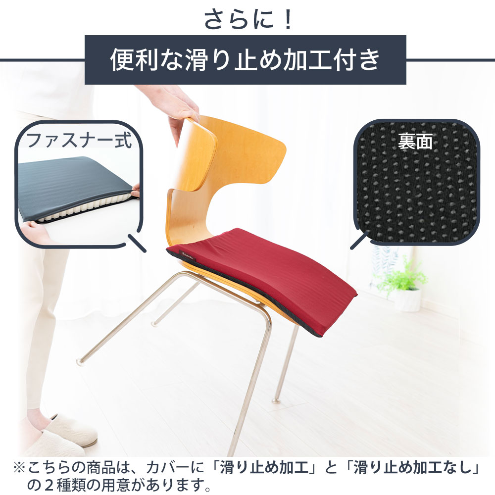 ボディドクター ザ・シート （座っている時間を快適にする超薄型シートクッション） 体圧分散