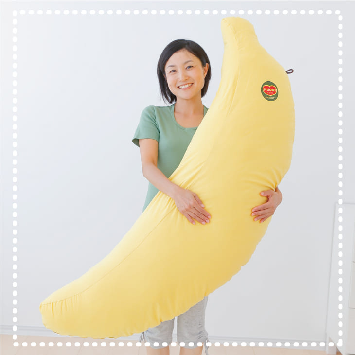 ビッグ バナナ 抱き枕（大人用） バナナ至上最大！本物のバナナにそっくりの抱き枕 