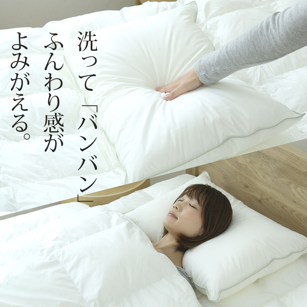 枕 フィベールピロー Danfill(ダンフィル) まるで高級ホテル気分を味わえるふわふわ枕 