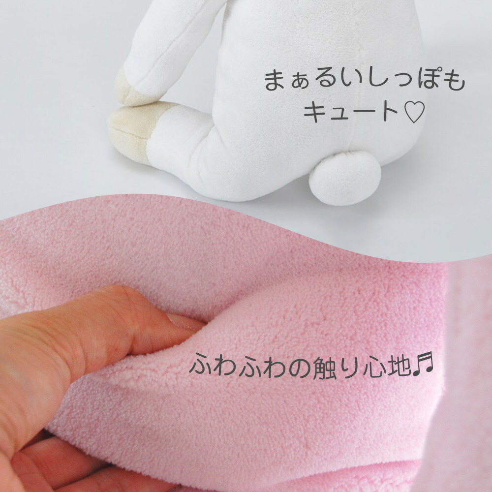 ひつじのメルくん 抱き枕 西川 思わずぎゅっと抱きしめたくなる可愛らしい羊の抱き枕 