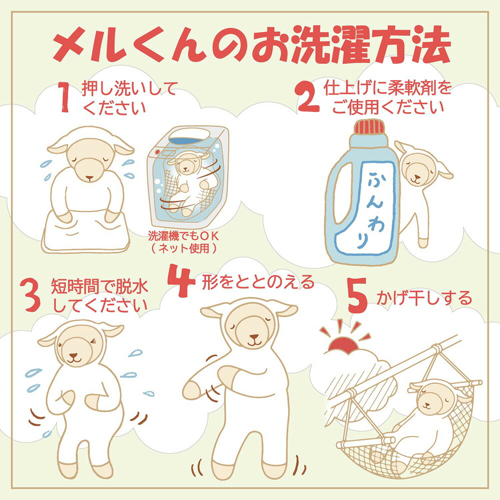 ひつじのメルくん 抱き枕 西川 思わずぎゅっと抱きしめたくなる可愛らしい羊の抱き枕 